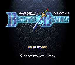 Seijuu Maden - Beasts & Blades Title Screen